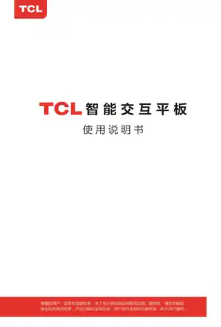 TCL L55V20P